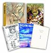 グイン・サーガ I 【完全生産限定版】 [DVD]