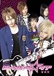 ビートロック☆ラブ (特別版) [DVD]