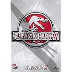 ジュラシック・パークIII