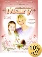 Matchmaker Mary