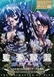 監獄戦艦~Vol.01 洗脳の序曲~ [DVD]