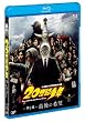 20世紀少年<第2章> 最後の希望 [Blu-ray]