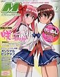 Megami MAGAZINE (メガミマガジン) 2009年 07月号 [雑誌]