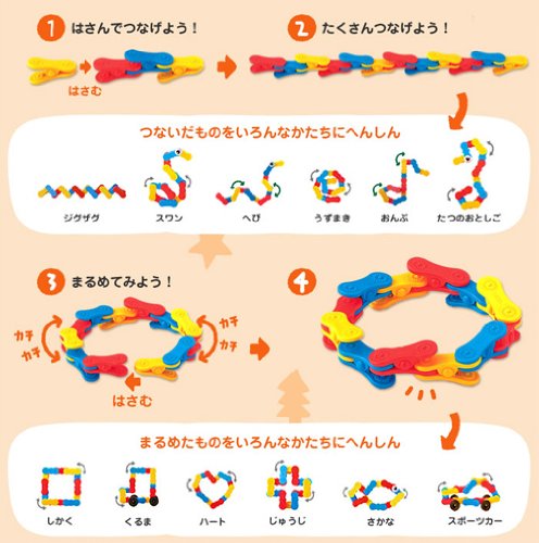 �A�C�N���b�v �X�e�b�v�A�b�v�Z�b�g L