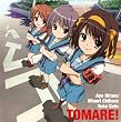 止マレ!