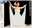伝説から神話へ 日本武道館さよならコンサート・ライブ-完全オリジナル版- [DVD]