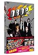 ドロップ (スペシャル・エディション) [DVD]