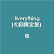 Everything(初回限定盤)