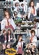 ヤリマン女子校生セックスサークル [DVD]