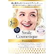 スマイルコスメティック ティスホワイトパックハミガキ