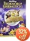 Bedknobs and Broomsticks