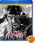 ���l�̎� [Blu-ray]