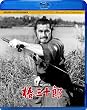椿三十郎 [Blu-ray]