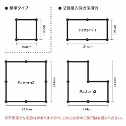 組み合わせサイズ表