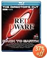 Red Dwarf: Back to Earth Blu-ray
