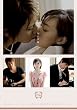 ファインダーの向こうに君がいた [DVD]