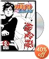 Naruto Shippuden, Vol. 2