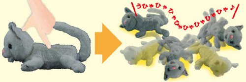 ゴロゴロニャーゴ グレー
