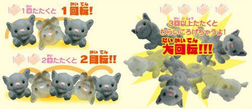 ゴロゴロニャーゴ グレー