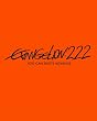 ヱヴァンゲリヲン新劇場版：破　EVANGELION:2.22 YOU CAN (NOT) ADVANCE. [Blu-ray]