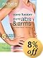 Exhale: Core Fusion - Pure Abs & Arms