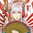 ドラマCD 学園革命伝 ミツルギ