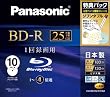 パナソニック 録画用4倍速ブルーレイディスク 25GB(追記型)10枚パックLMBR25LW10M LM-BR25LW10M