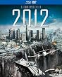 2012 ブルーレイ＆ＤＶＤセット [Blu-ray]