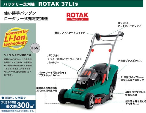BOSCH �o�b�e���[�K�[�f���o���J���Z�b�g ISIO