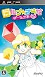 るぷぷキューブ ルプ★さらだ ぽ~たぶる ・・・またたび