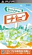 みんなのナビ