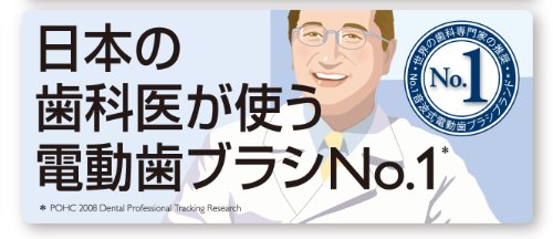 PHILIPS sonicare 電動歯ブラシ Flex Care+ HX6921/02