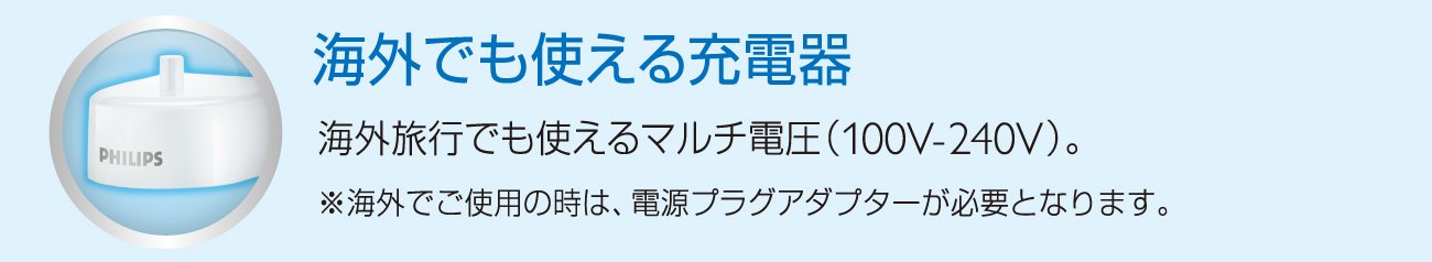 PHILIPS sonicare 電動歯ブラシ Flex Care+ HX6921/02