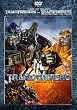トランスフォーマー ダブルパック [DVD]