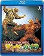 【東宝特撮Blu-rayセレクションフランケンシュタインの怪獣 サンダ対ガイラ