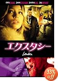 �G�N�X�^�V�[ [DVD]