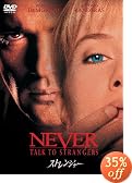 �X�g�����W���[ [DVD]