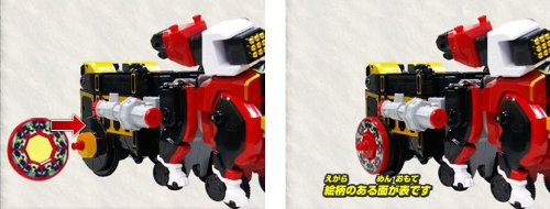 侍戦隊シンケンジャー 侍合体 DXモウギュウダイオー