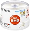 太陽誘電製 That's DVD-Rビデオ用 CPRM対応16倍速120分4.7GB ノンプリンタブル マットシルバー 手書き専用レーベル スピンドルケース50枚入 DR-C12STY50BN