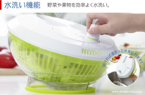 サラダスピナー Wash&Flesh 野菜水きり・流水洗い・米洗い DOSW01