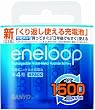 SANYO NEW eneloop 充電式ニッケル水素電池(単4形4個パック) [HR-4UTGA-4BP]