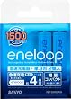 SANYO NEW eneloop 急速充電器セット(単3形2個セット) N-TGR02AS