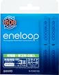 SANYO NEW eneloop 充電器 単3形4個セット (単3形・単4形兼用) N-TGN01AS