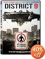 District 9 (Single-Disc Edition)