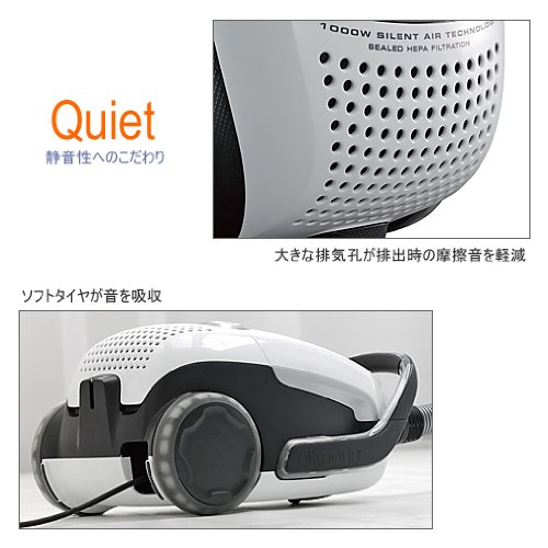 Electrolux クリーナー 【排気をクリーンに! クリーニング性能と静音性を両立】 ウルトラワン Z8811
