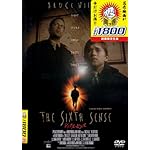 シックス・センス
