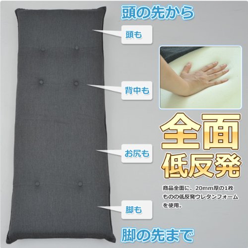 山善(YAMAZEN) 幸せの座椅子(全面低反発) MHZ-50(BK)