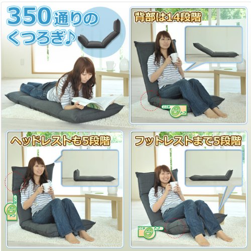 山善(YAMAZEN) 幸せの座椅子(全面低反発) MHZ-50(BK)