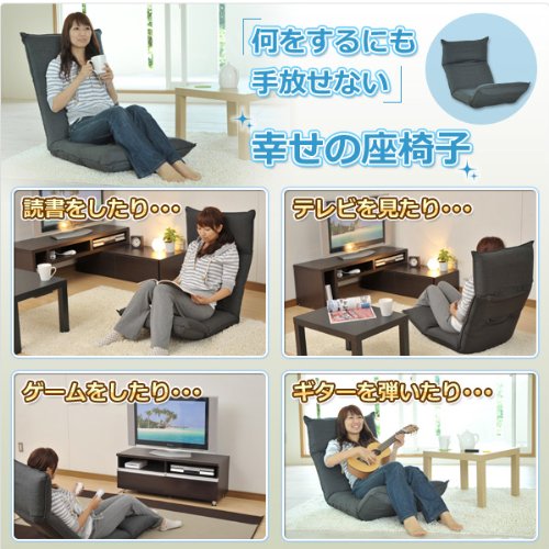 山善(YAMAZEN) 幸せの座椅子(全面低反発) MHZ-50(BK)