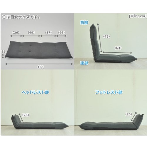 山善(YAMAZEN) 幸せの座椅子(全面低反発) MHZ-50(BK)